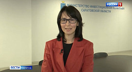 В Саратовской области продлен прием заявок на конкурс «Инвестор года»