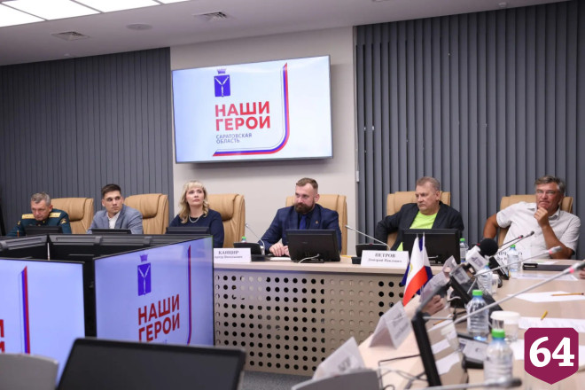 Спикер Херсонской областной думы оценила опыт саратовских участников программы «Наши герои»
